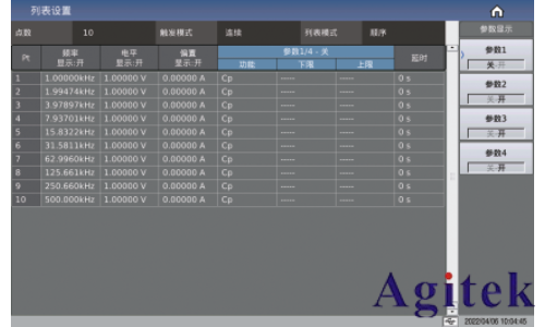 同惠TH2840A 精密LCR數字電橋(圖11)