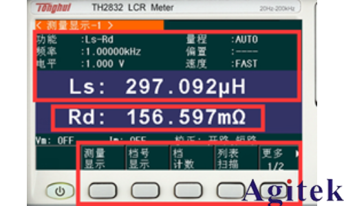 同惠TH2832 精密LCR測試儀(圖2)