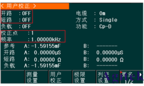 同惠TH2832 精密LCR測試儀(圖5)