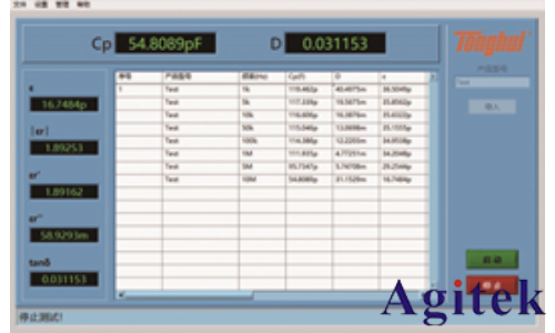 同惠TH2827A 精密LCR測試儀(圖3)