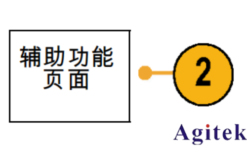 泰克MDO3000 系列示波器更改日期和時間指南(圖2)