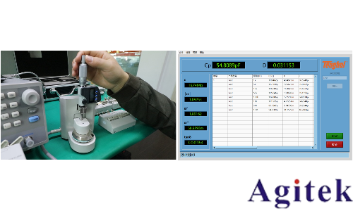 同惠TH2838ALCR測試儀(圖7)