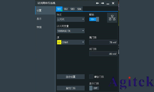 羅德與施瓦茨RTO示波器的100BASE-TX協議解碼分析(圖3)