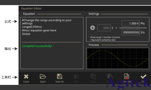 泰克AFG31000 系列任意函數(shù)發(fā)生器如何創(chuàng)建任意波形(圖5)