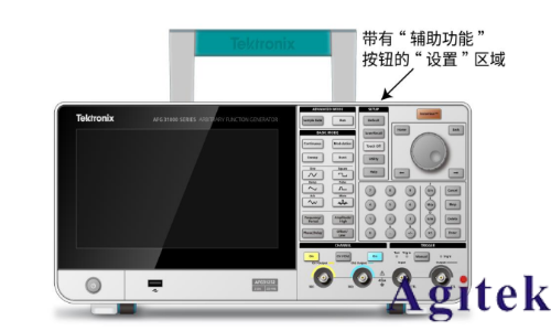 泰克AFG31000 系列信號發生器系統菜單設置(圖2)