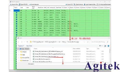 羅德與施瓦茨CMX500 吞吐量應(yīng)用層測試(圖8)