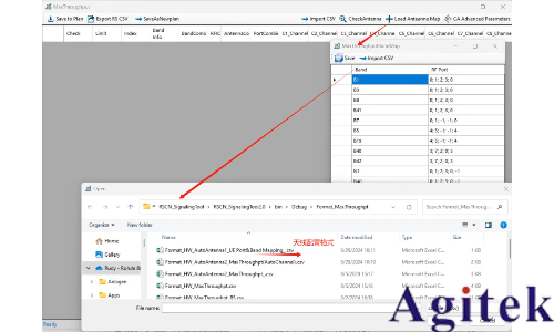 羅德與施瓦茨CMX500 吞吐量應(yīng)用層測試(圖7)