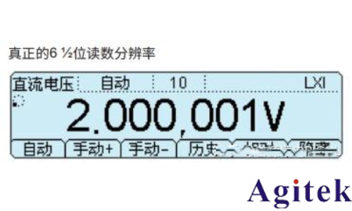 如何選購數(shù)字萬用表(圖1)