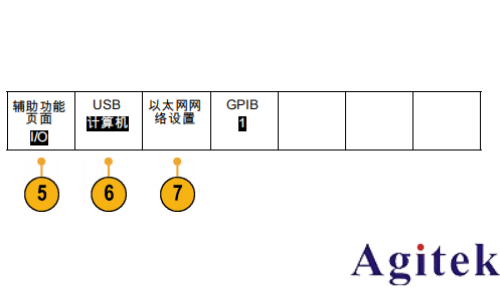 泰克示波器DPO2000B系列連接電腦指南(圖2)