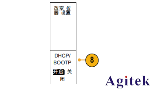 泰克MSO2000B系列示波器連接電腦指南(圖3)