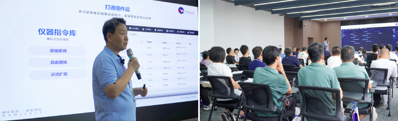 國產化測試新紀元?ATECLOUD?創(chuàng)新論壇線下專題研討會成功舉辦(圖3)