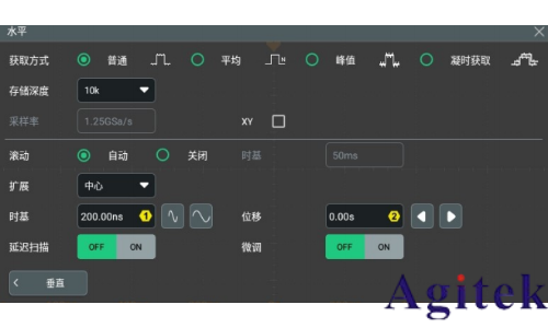 普源示波器DHO800如何設置水平系統(圖2)
