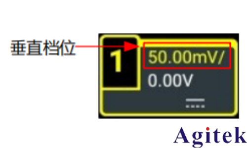 普源示波器DHO800如何設置垂直系統(圖5)