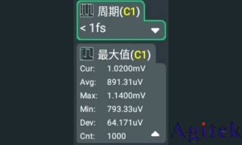 普源示波器DHO1000測量設置(圖3)