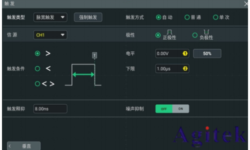 普源示波器DHO800脈寬觸發與邊沿觸發(圖4)