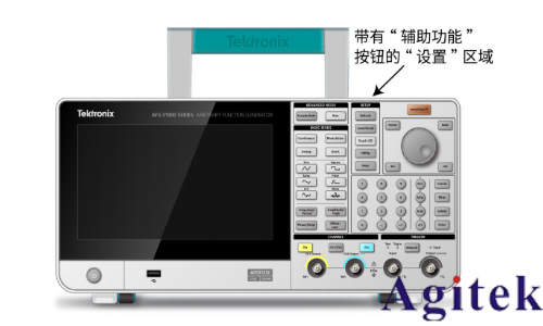 泰克AFG31000 系列任意函數發生器系統菜單設置 
