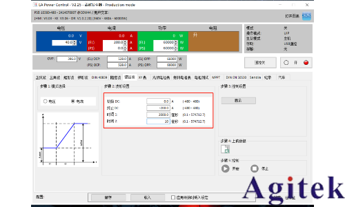 EA直流電源并聯狀態下突加載均流測試