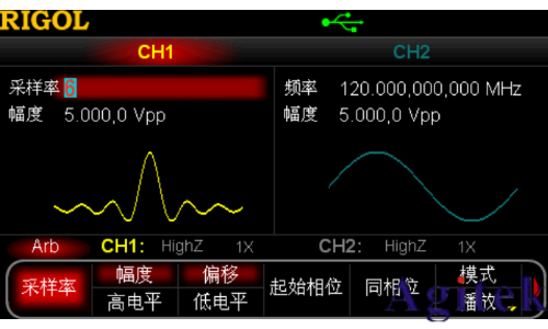 普源DG5000 系列信號發生器啟用任意波功能