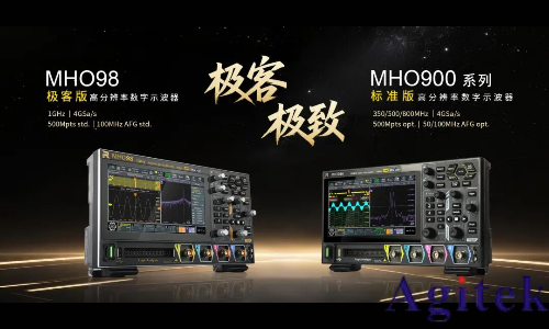 普源精電MHO900系列超便攜高分辨率示波器震撼發(fā)布(圖1)