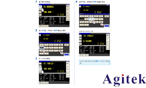 LCR測試儀 —線纜參數測量的好幫手(圖2)