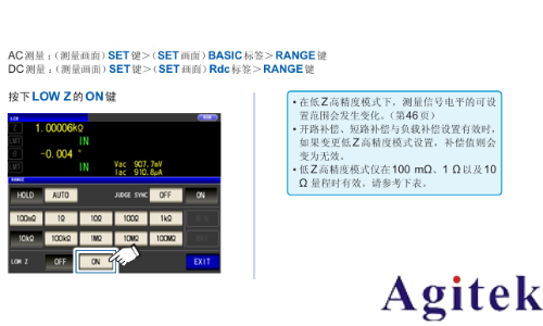 LCR測試儀 —線纜參數測量的好幫手(圖5)