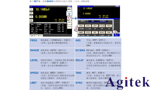 LCR測試儀 —線纜參數測量的好幫手(圖9)