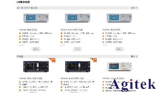 LCR測試儀 —線纜參數測量的好幫手(圖10)