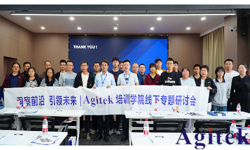 R&S電力電子應(yīng)用及測量專題研討會(huì)成功舉辦(圖7)