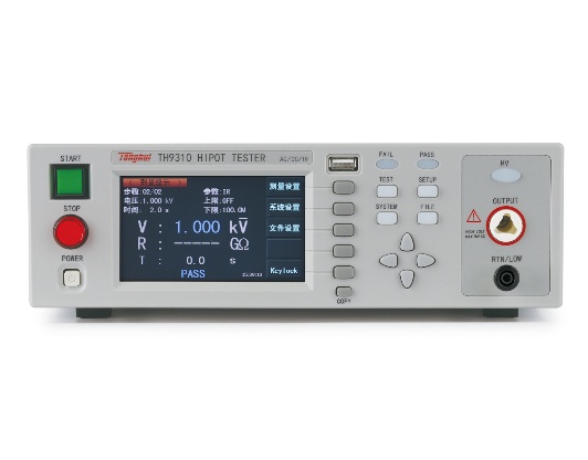 同惠耐壓絕緣測試儀TH9310