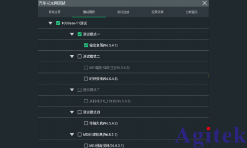 普源DS70000示波器完成汽車以太網一致性測試夾具(圖3)