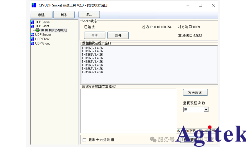 TH1963系列助力軌道交通數據提速(圖2)