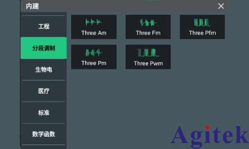 信號發生器的使用方法(圖2)