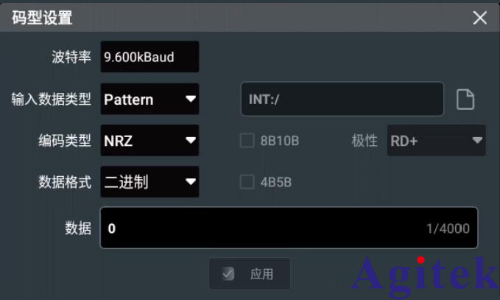 信號發生器的使用方法(圖14)
