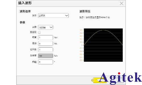 信號發生器的使用方法(圖17)