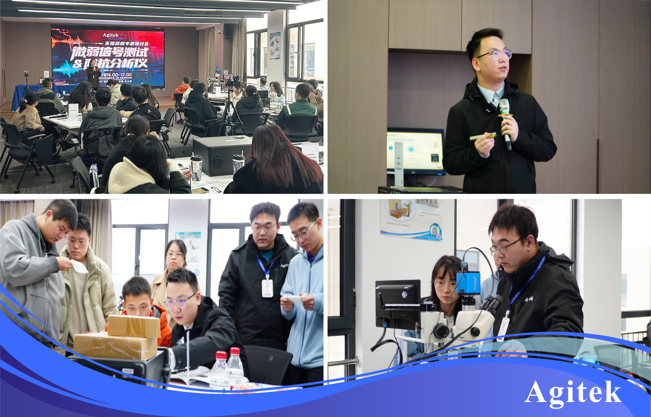 安泰測試2025年10月企業(yè)月報(圖5)