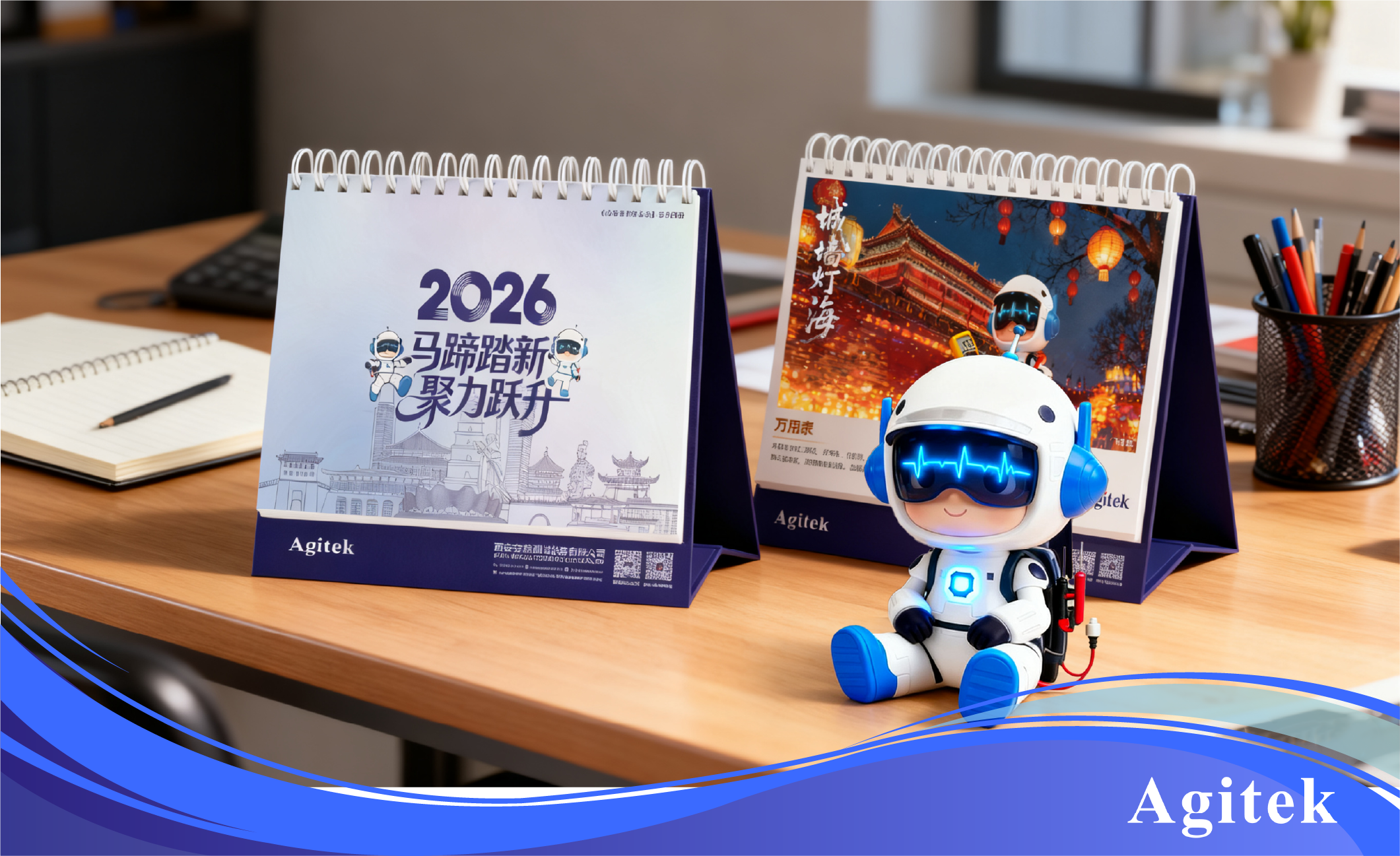 安泰測試2025年10月企業(yè)月報(圖8)