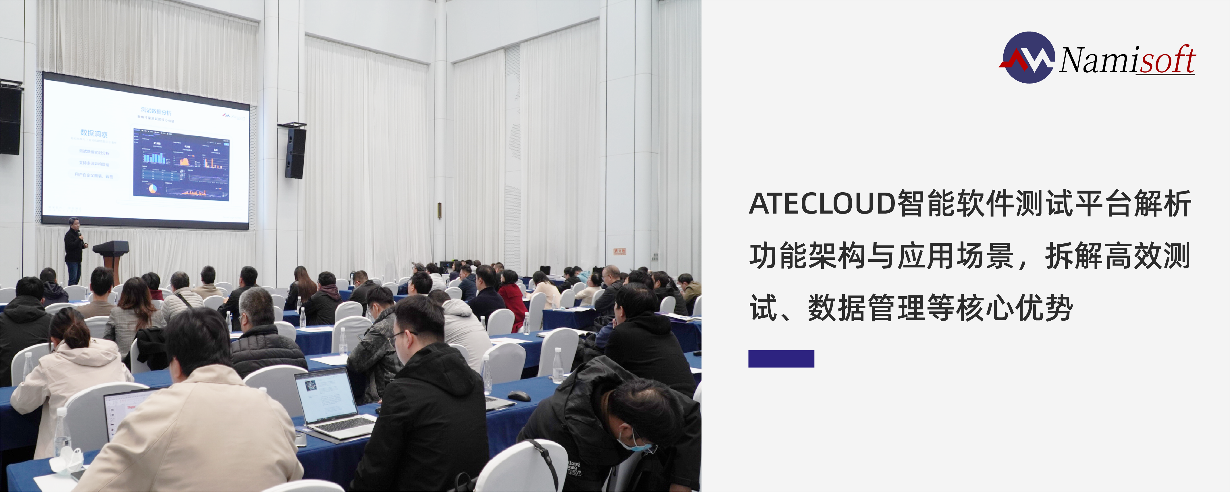 “精密測試賦能科技創(chuàng)新”電子測試測量技術(shù)講座成功舉辦(圖3)