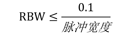 keysight是德頻譜分析儀的時(shí)間門控測量詳解(圖9)