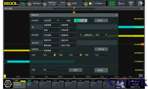 RIGOL MHO/DHO5000系列示波器如何成為您的集成化電源測試平臺(圖1)
