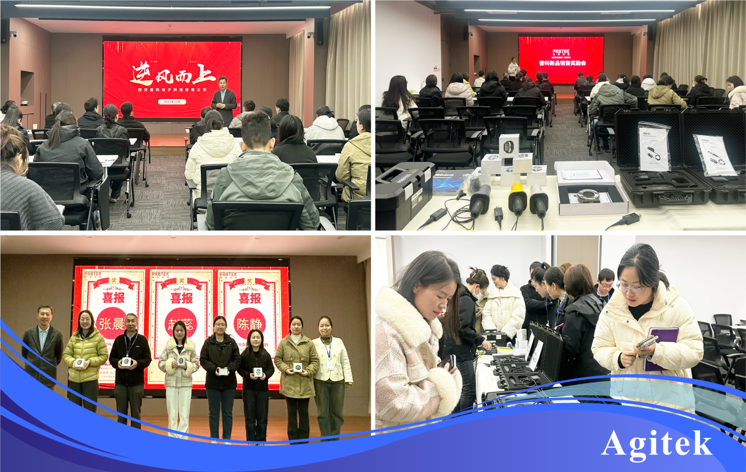 安泰測試2025年11月企業月報(圖7)