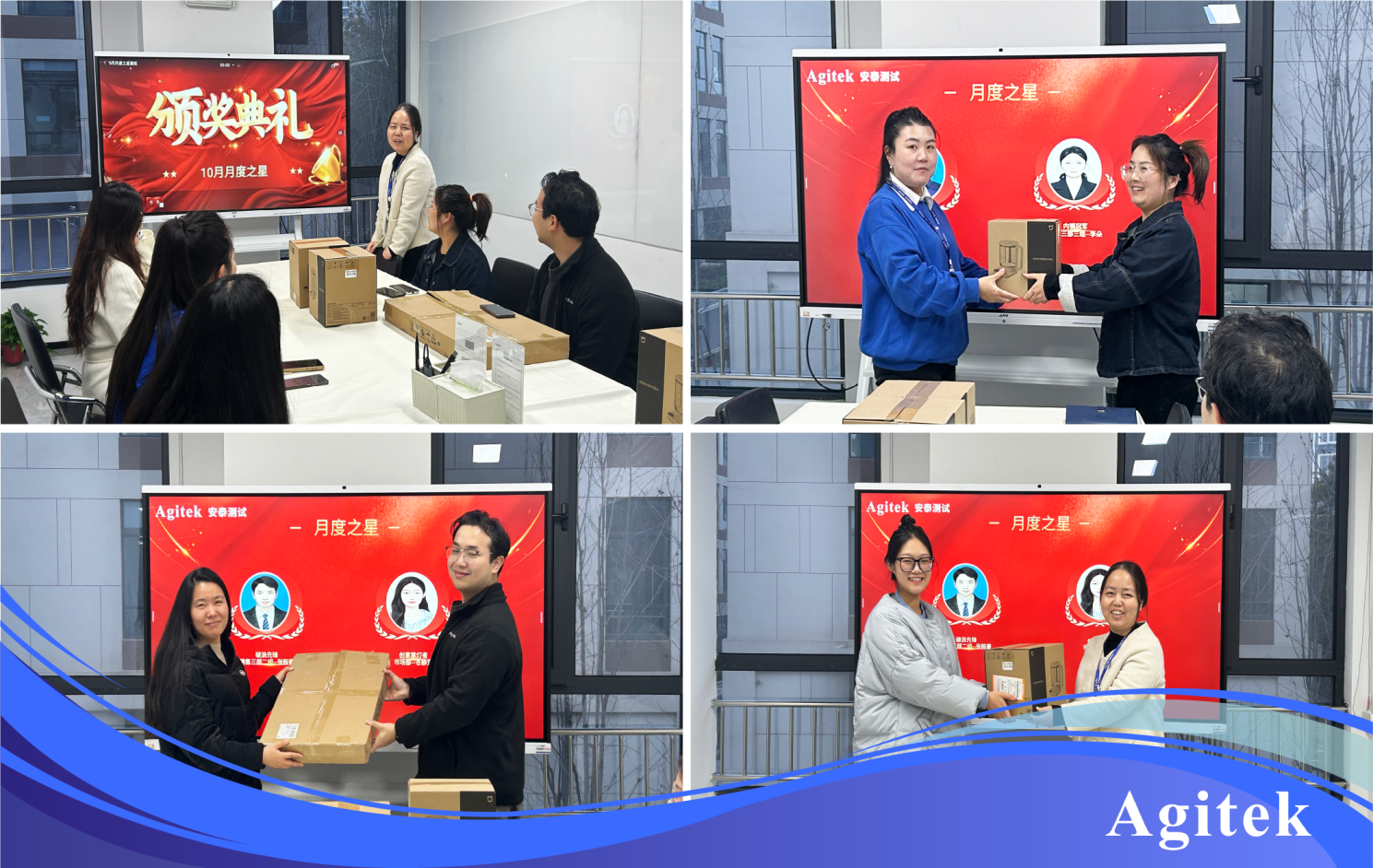 安泰測試2025年11月企業月報(圖8)