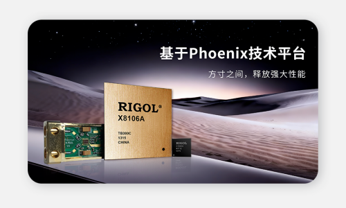 普源精電發(fā)布4GHz示波器DS9404(圖2)