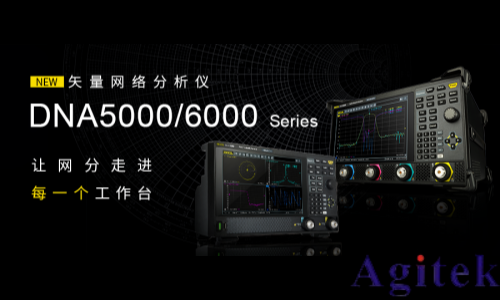 普源矢量網絡分析儀在傳感器散射參數與諧振點頻偏測試中的應用(圖4)