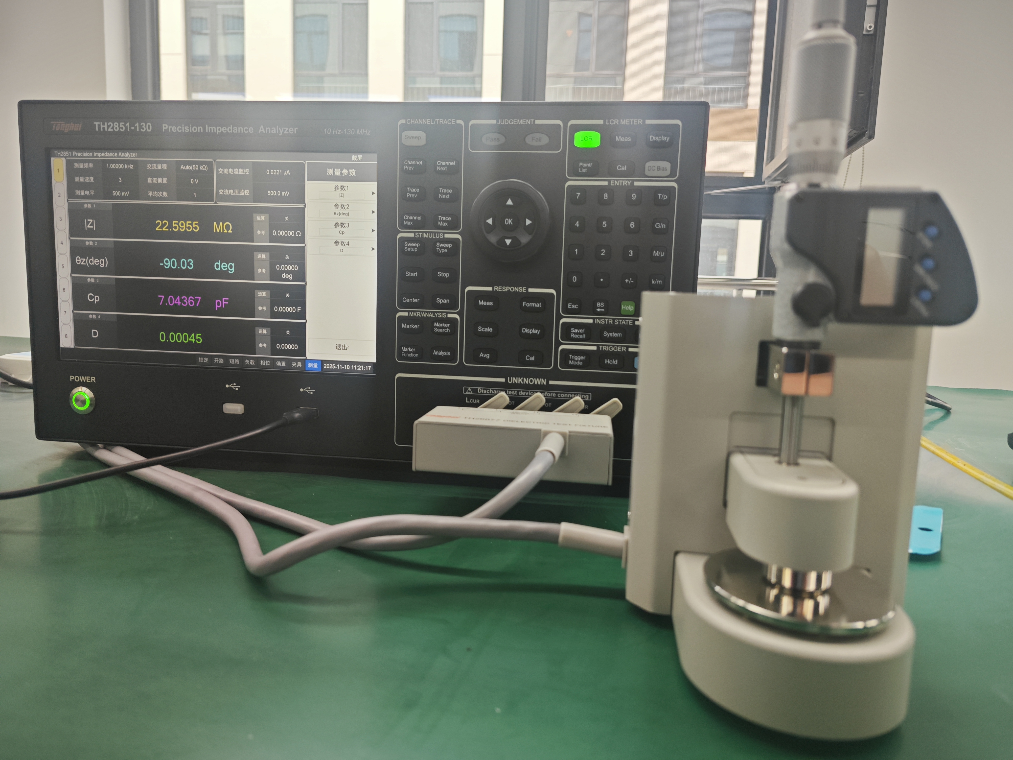 同惠TH2851-130阻抗分析儀介電常數測試方案(絲素蛋白膜、PDMS相關材料)(圖3)
