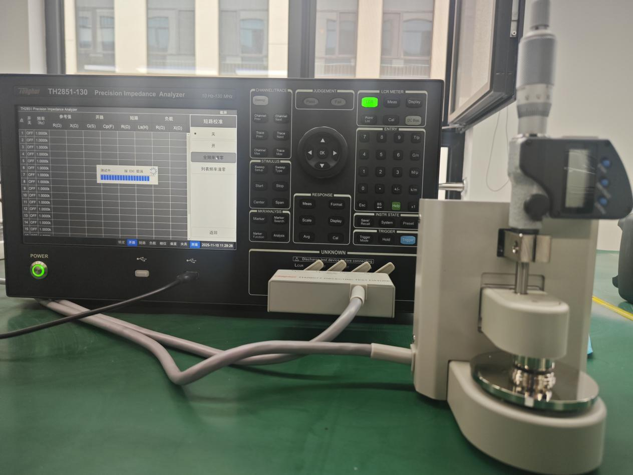 同惠TH2851-130阻抗分析儀介電常數測試方案(絲素蛋白膜、PDMS相關材料)(圖5)