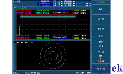 青智8962A1功率分析儀電機測試方法(圖5)