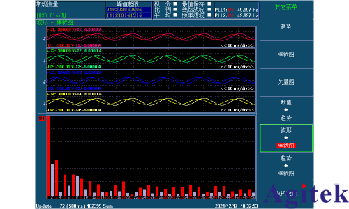 青智8962A1功率分析儀電機測試方法(圖7)