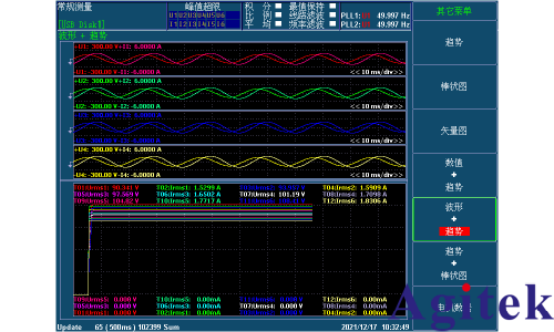 青智8962A1功率分析儀電機測試方法(圖6)
