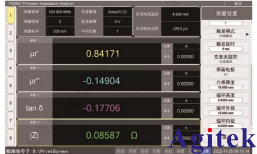 TH2851阻抗分析儀磁性材料磁導率與損耗角評估的精準方案