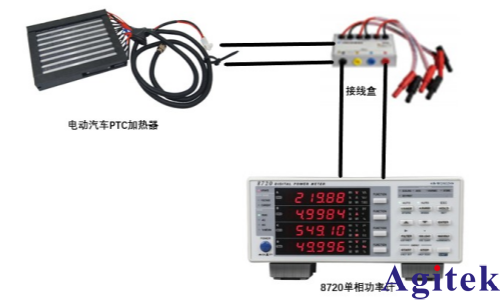 青智8962A1功率分析儀PTC加熱元件測試(圖6)